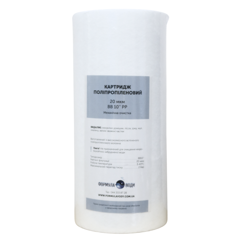 ▷ Картридж зі спіненого поліпропілену Formula Vody BB 4.5